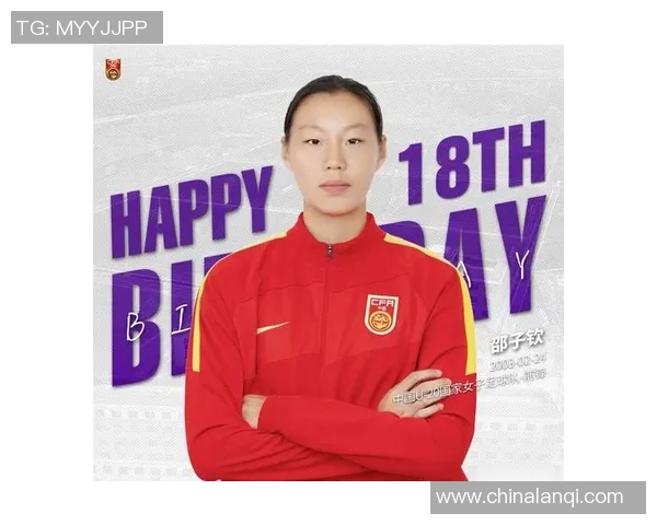 杨浦白洋淀走出的女足新星:从小镇到国家队的励志之路 杨浦白洋淀走出的女足新星:从小镇到国家队的励志之路